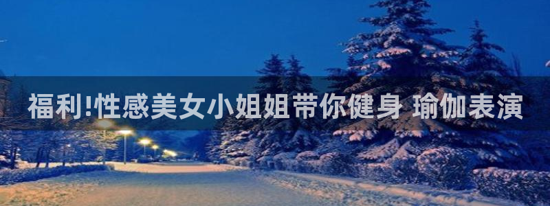 龙8国际手机登