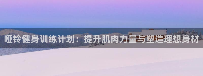 龙八国际官网下载