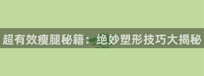 龙八国际娱乐老板是谁