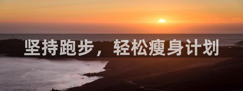 龙8国际app下载官网手机版最新版