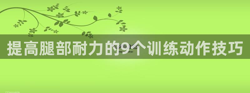 龙8国际服