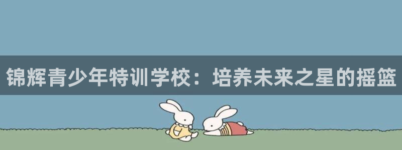 国际龙8官方网站