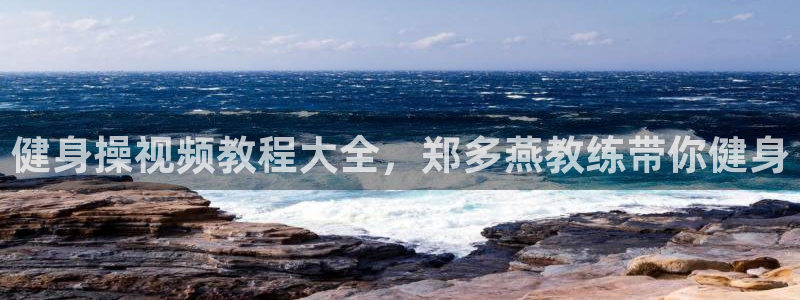 龙8国际long88(中国)官方网站