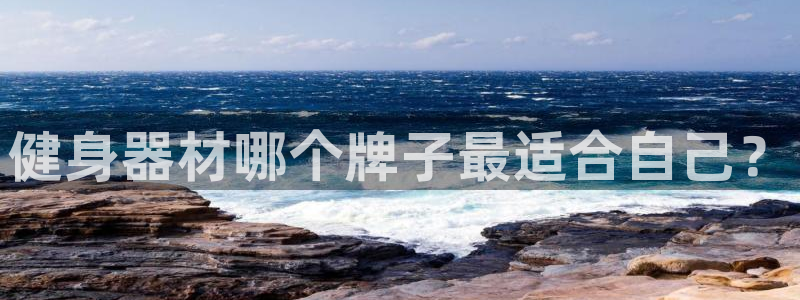 龙8国际欢迎您