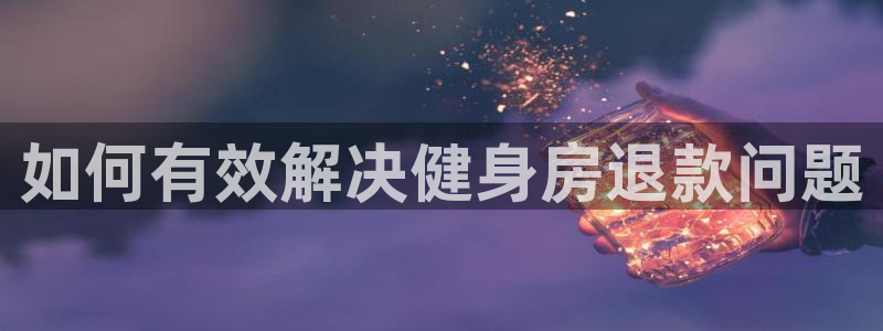 龙8国际龙8官方网站