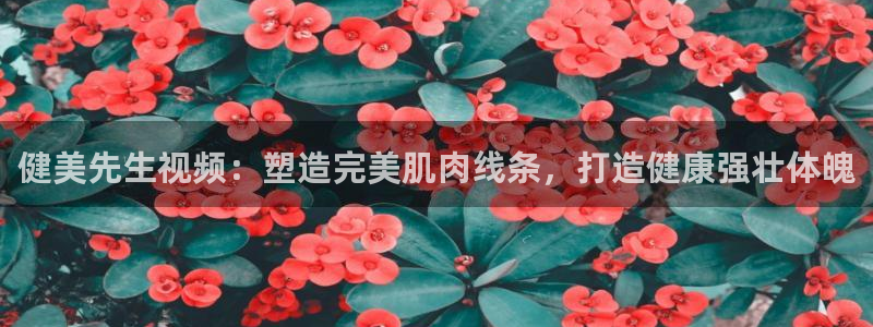 龙8国际害死多少人