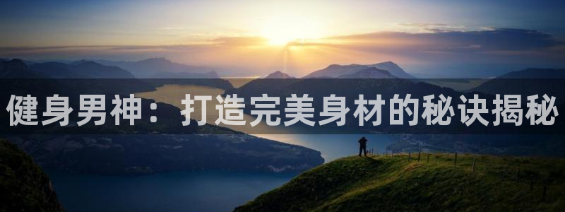 龙8国际手机版