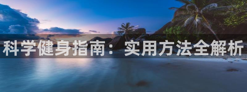 龙八国际唯一官网
