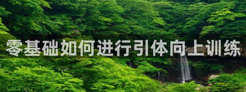 龙8国际中国唯一官方网站