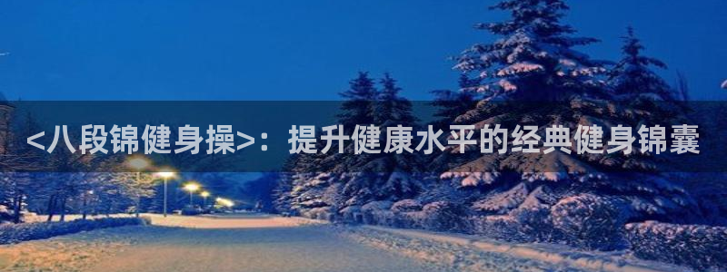 龙8国际pt官方网址