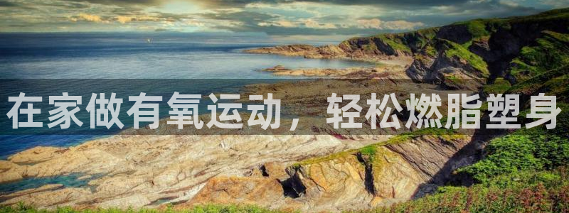 龙8国际网址