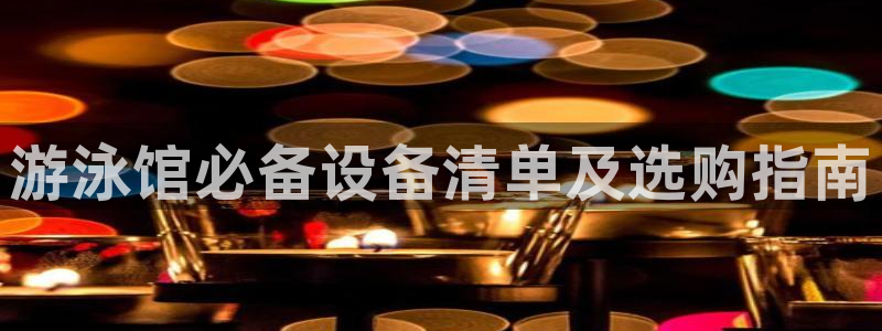 龙8国际手机版