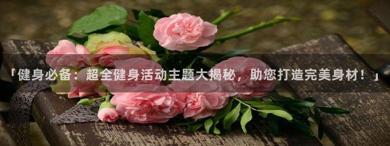 龙8国际的官方网站
