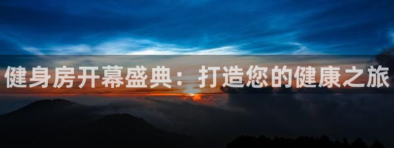 开户送88元体验金网站