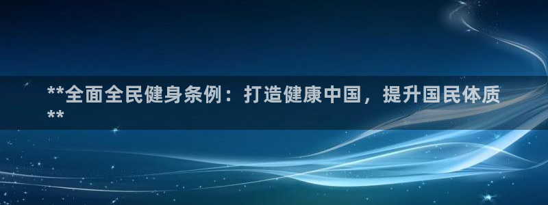 龙8国际平台登录