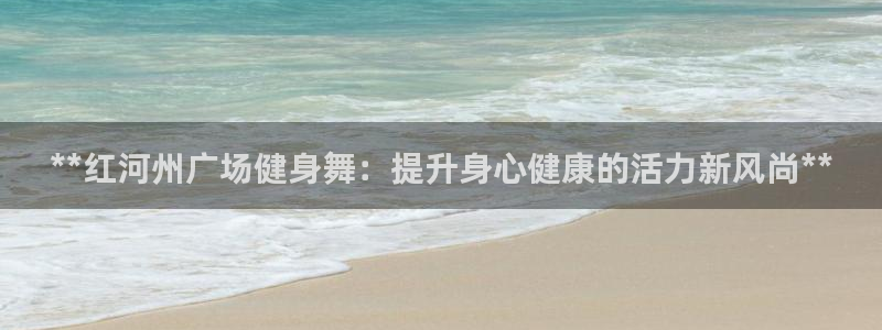 龙8国际备用