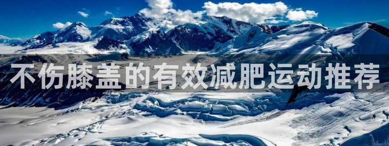 龙8游戏客户端