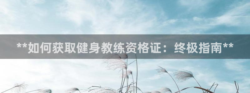龙8国际官方网站手机版