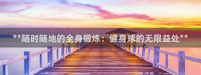 龙8国际总代理