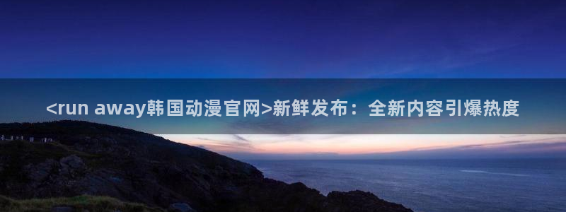 龙八国际网页登录