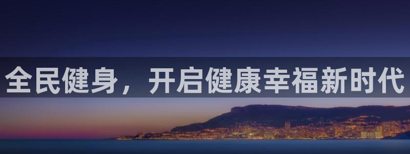 龙八国际娱乐官网下载