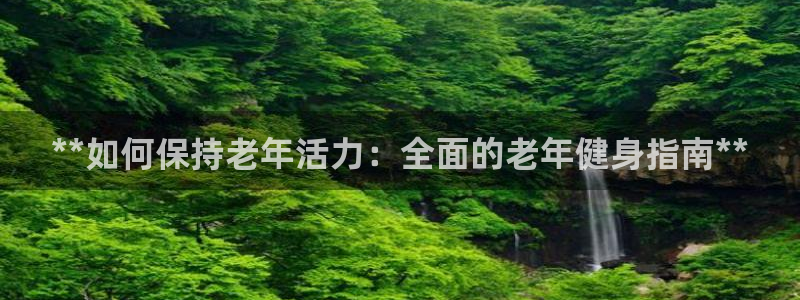 龙8国际官方网站