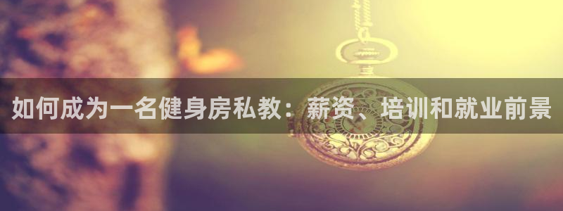 龙8国际的官网