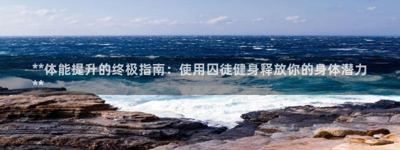 龙8国际为啥改名叫头号玩家了呢