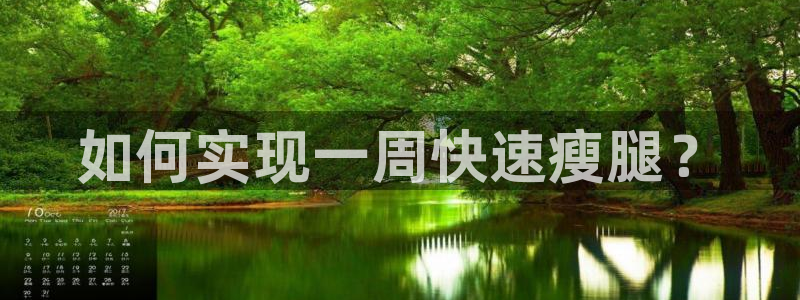 龙8国际游戏官网