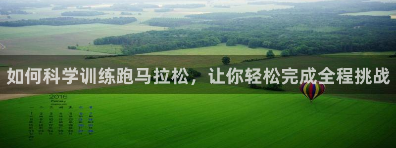 龙8游戏官方网站p