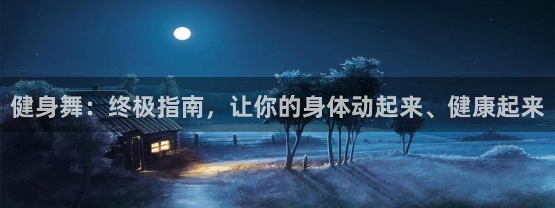 龙8国际官方网