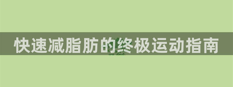龙8国际黑吗