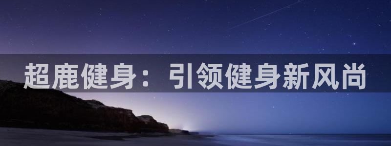 龙8国际官方网址