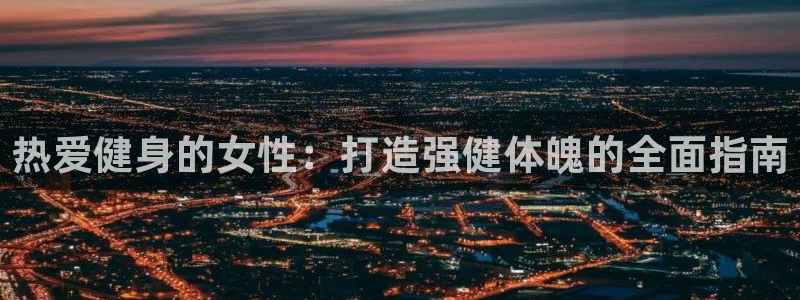 开户送88元体验金网站