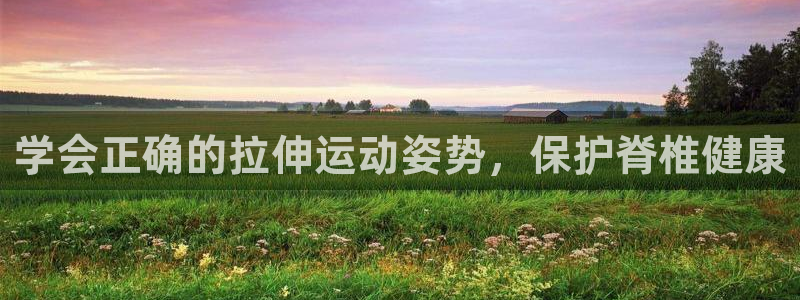 龙8国际官方平台
