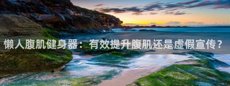 龙8国际手机游戏官网下载