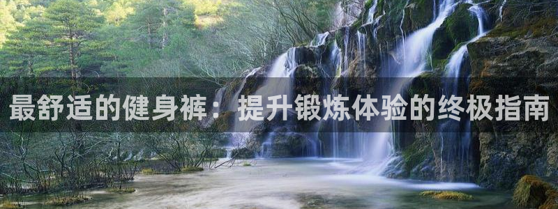 龙8国际app 下载