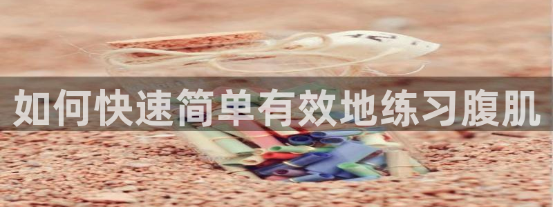 龙8app 国际