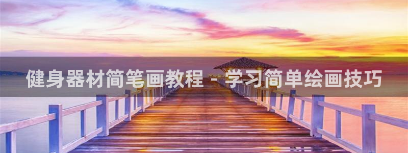 龙8国际官方网站手机版下载