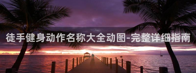 龙8国际app客户端下载