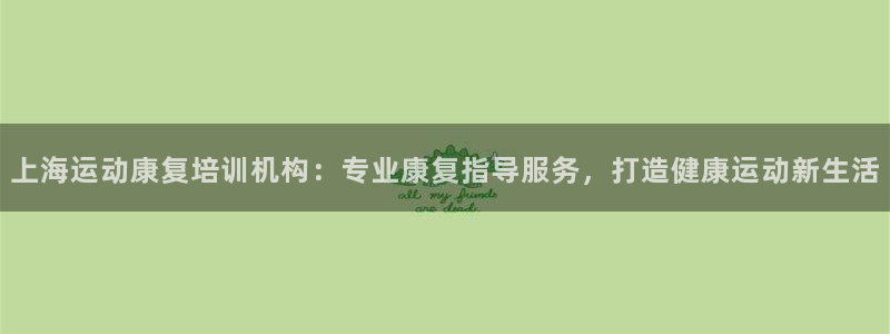 龙8国际服