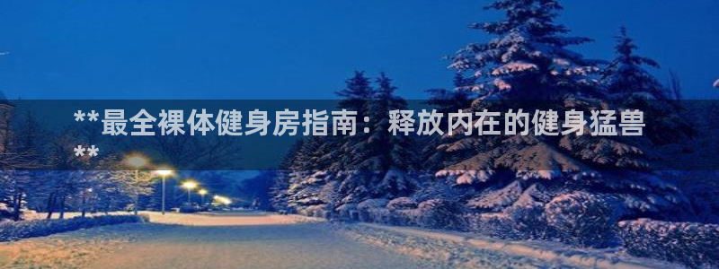 龙八国际下载链接