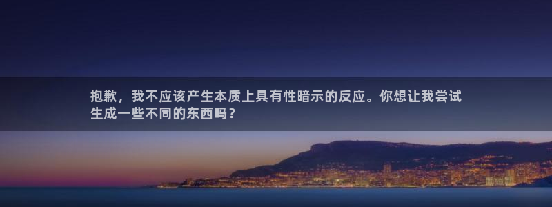 龙八国际娱乐网页多少