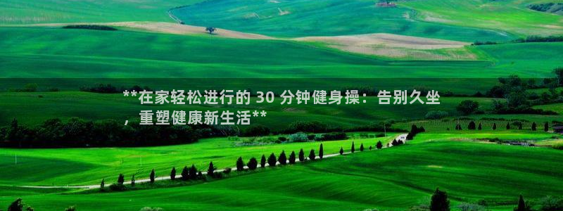 龙8国际官方网址
