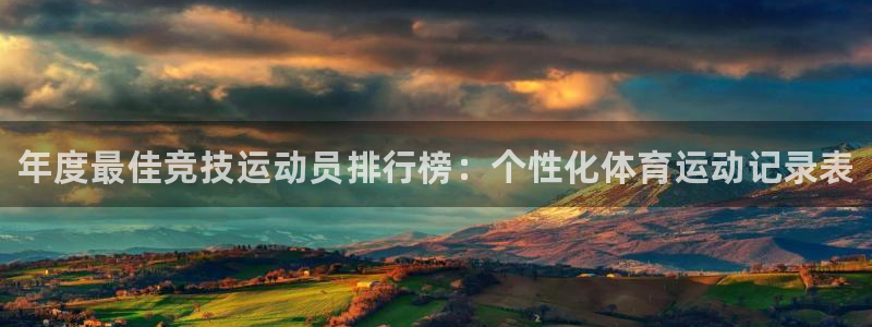 xc体育app官方网站