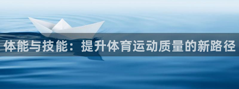 xc体育