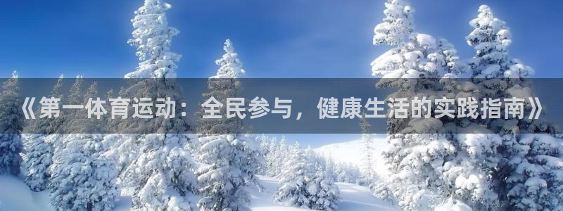 xc体育app官方网站