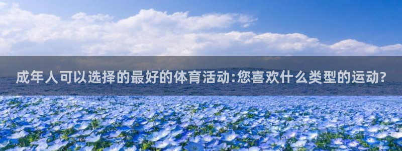 xc体育app官方网站