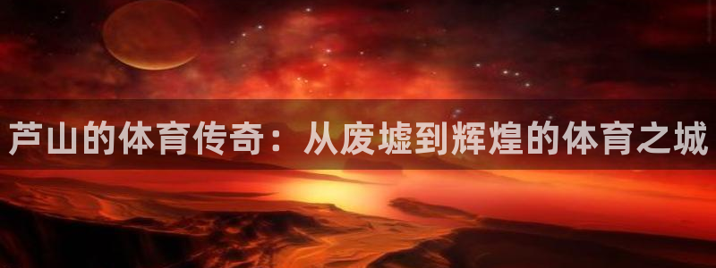 xc体育app官方网站